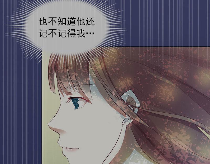 第38话再也不要遇见你24