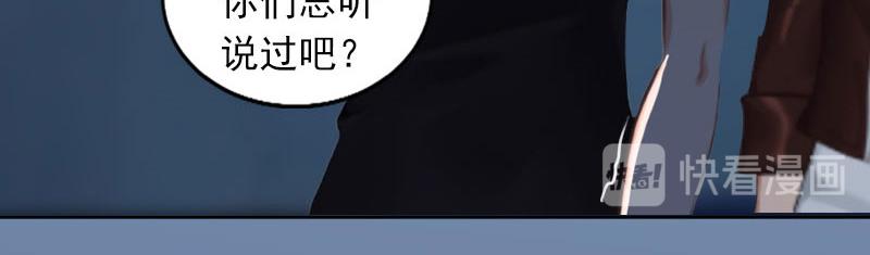 第26话营救孩子66