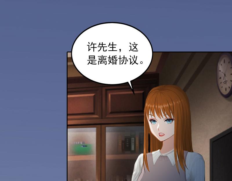 第17话互不相干32
