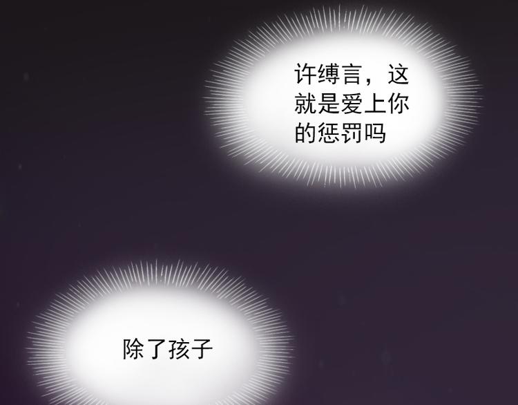 第3话 她差点死了79