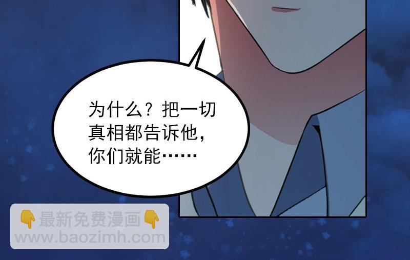 第16话我不值得17
