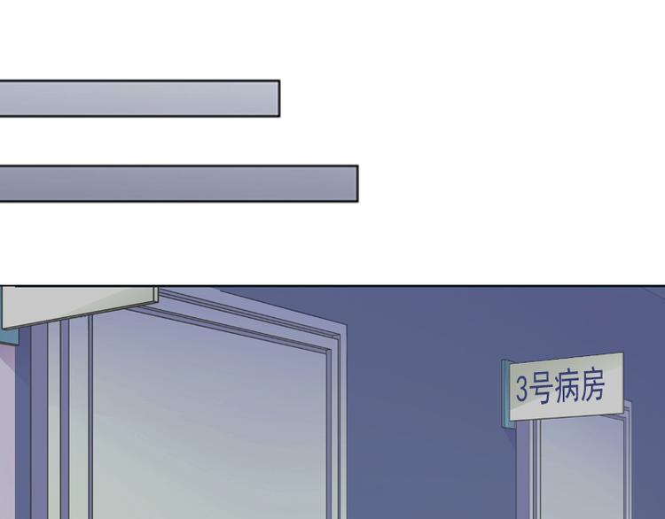 第3话 她差点死了31