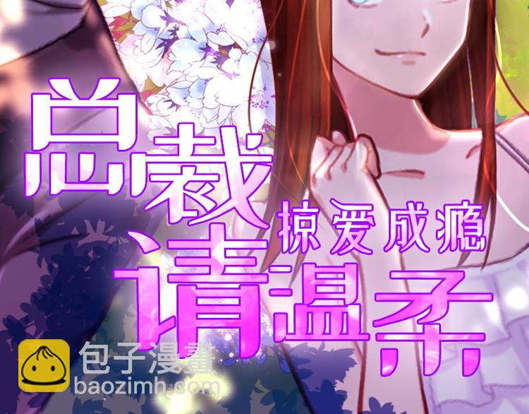 第12话 这不是我的孩子！1