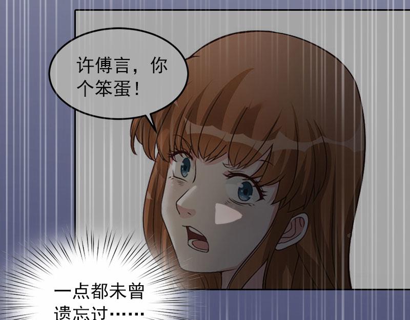 第17话互不相干21
