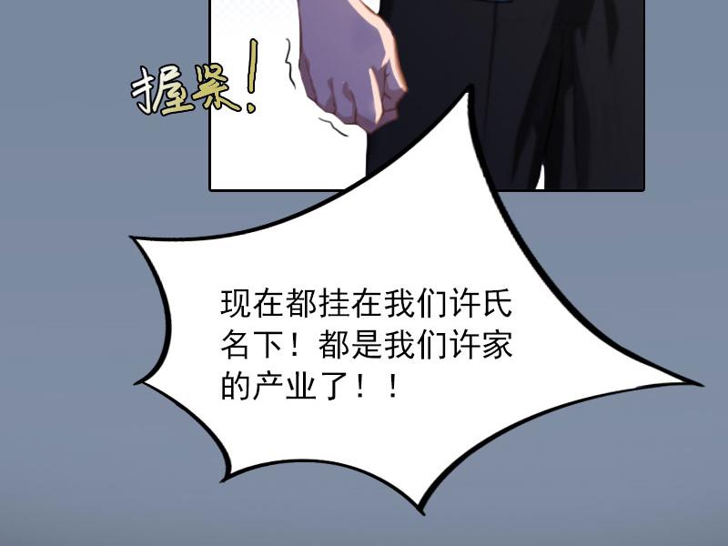 第24话破产真相43