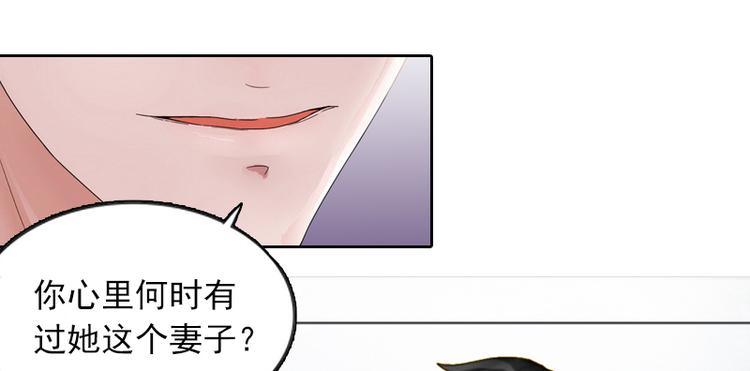 第3话 她差点死了11