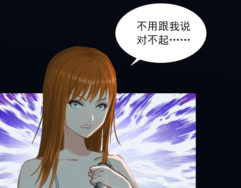 都37话 去地狱里忏悔吧！33