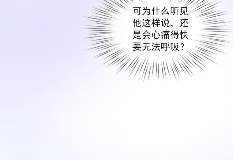 第6话 百口莫辩39