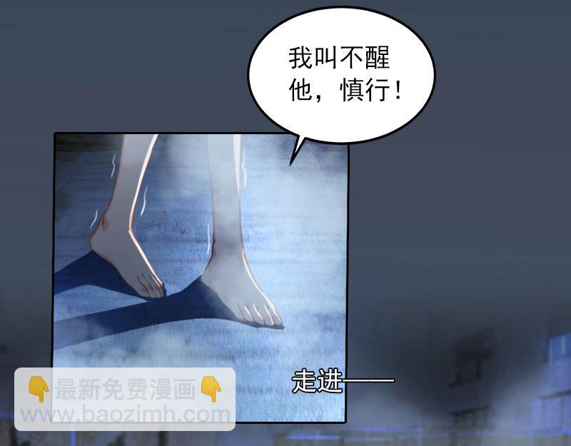 第31话一起消失吧！44