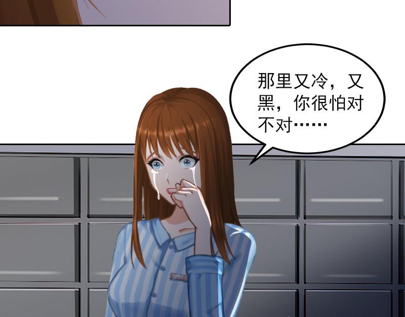 第34话妈妈很快就来找你34