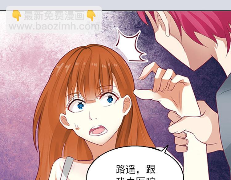 第1话 名为婚姻的刑房63