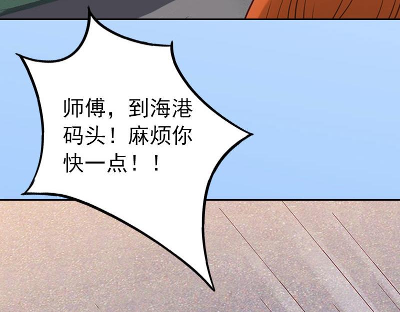 第26话营救孩子17