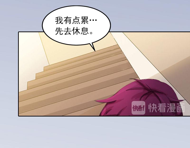 第18话她不在了16