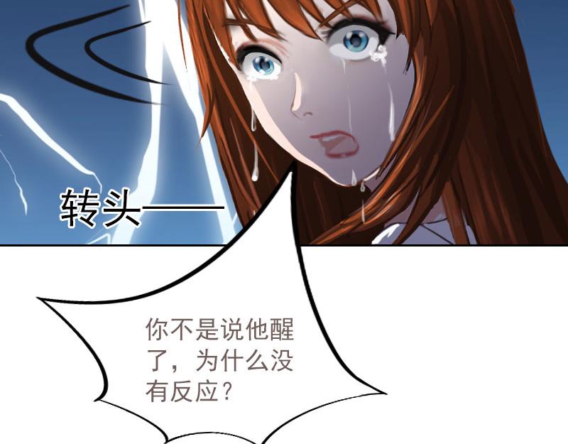 第34话妈妈很快就来找你51