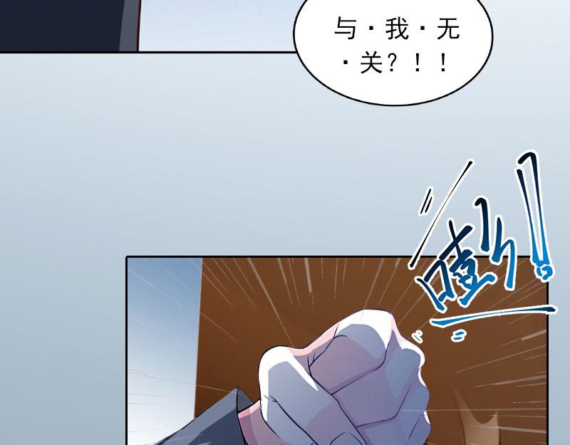 第22话欠我一辈子15