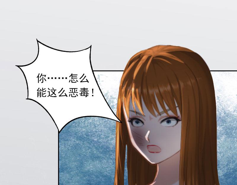 第29话沈知意的自导自演10