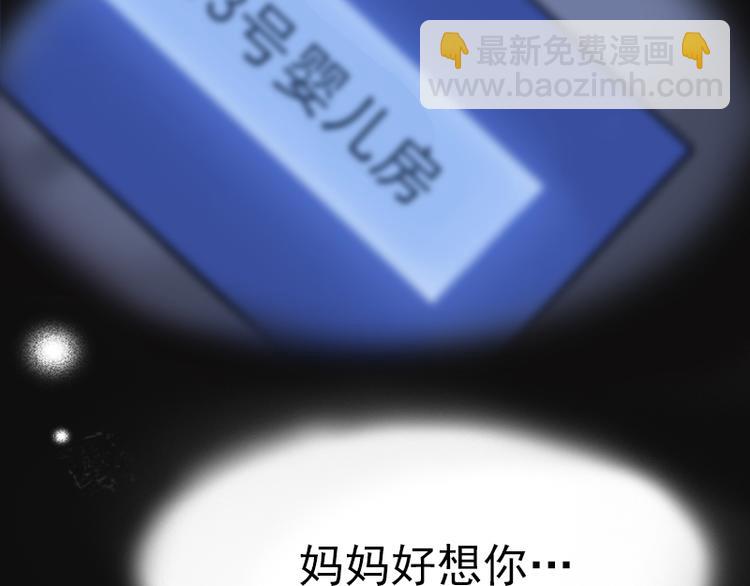 第2话 沈知意的阴谋89