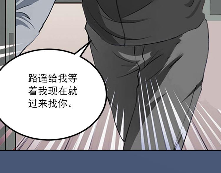 第5话 亲子鉴定26