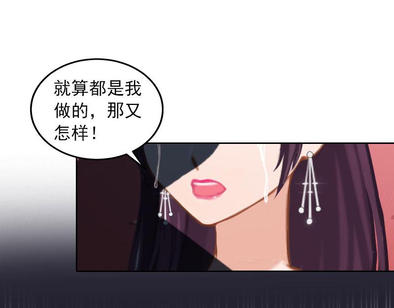 第33话她永远也别想得到！50