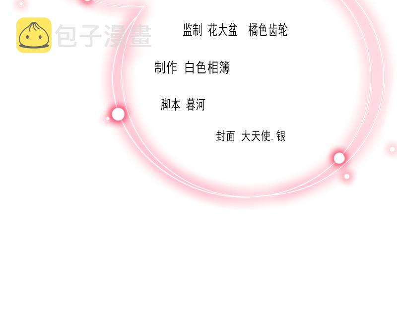 第38话再也不要遇见你3