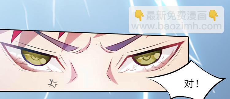 第8话 婉儿死了？35