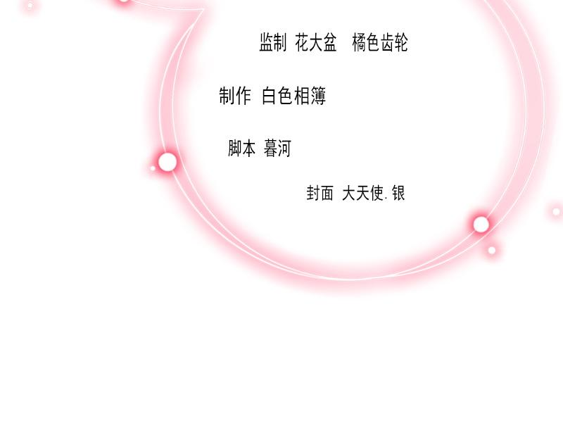 第33话她永远也别想得到！3