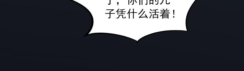 都37话 去地狱里忏悔吧！29