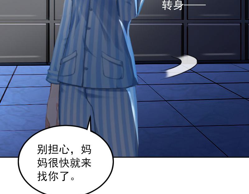 第34话妈妈很快就来找你35