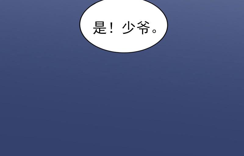 第20话为路遥赎罪69