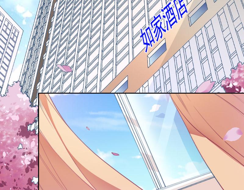 第25话他终于娶了别人21