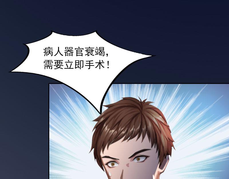 第35话 这辈子已经够了21