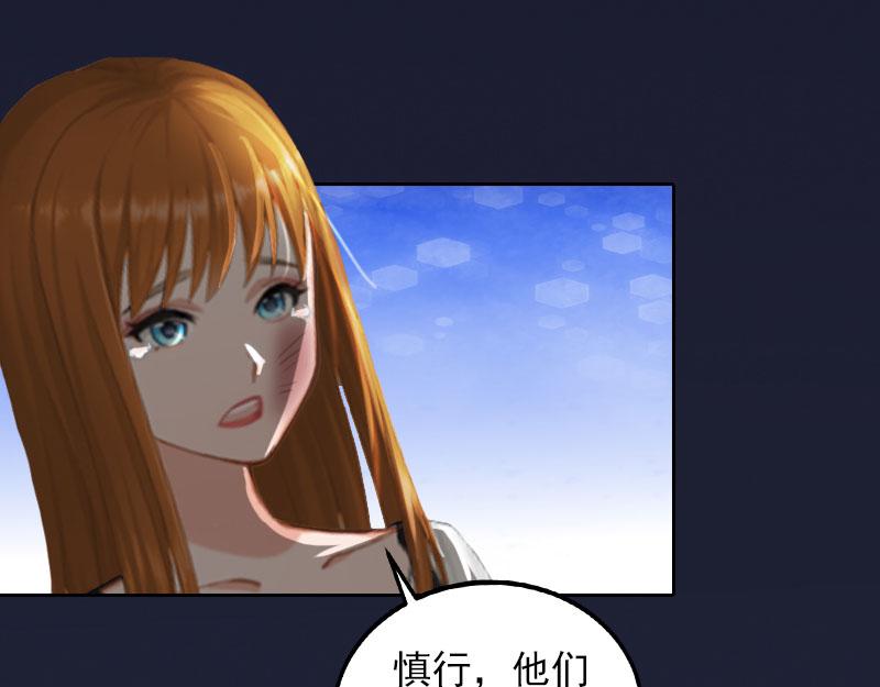 第30话最后的阴谋8