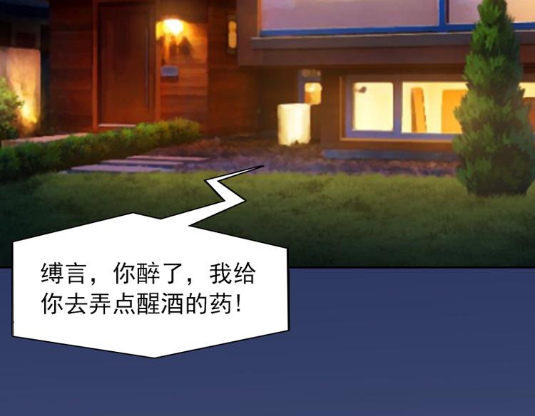 第1话 名为婚姻的刑房8