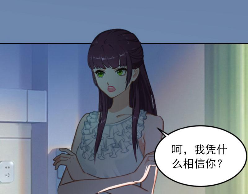 第15话选择放手53