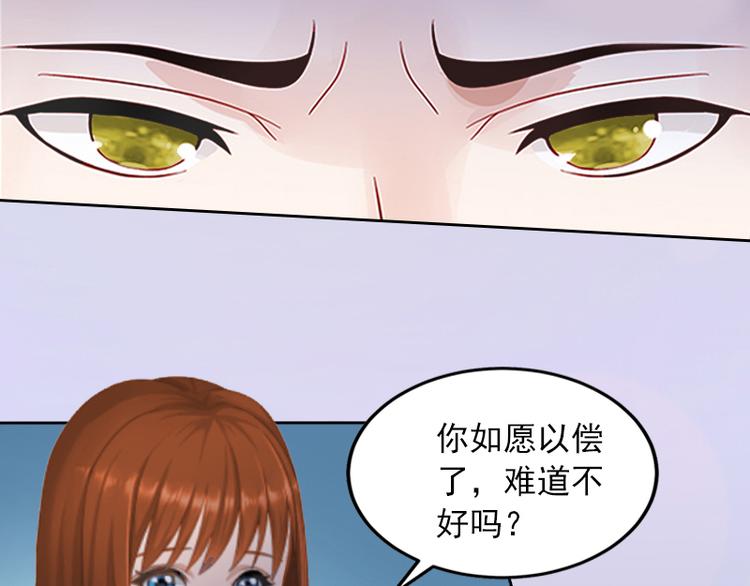 第7话 我们离婚吧18
