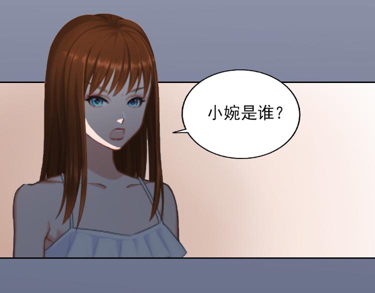 第1话 名为婚姻的刑房68