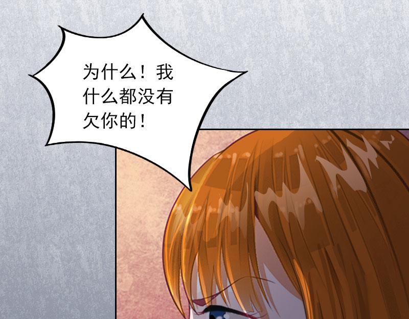 第29话沈知意的自导自演16