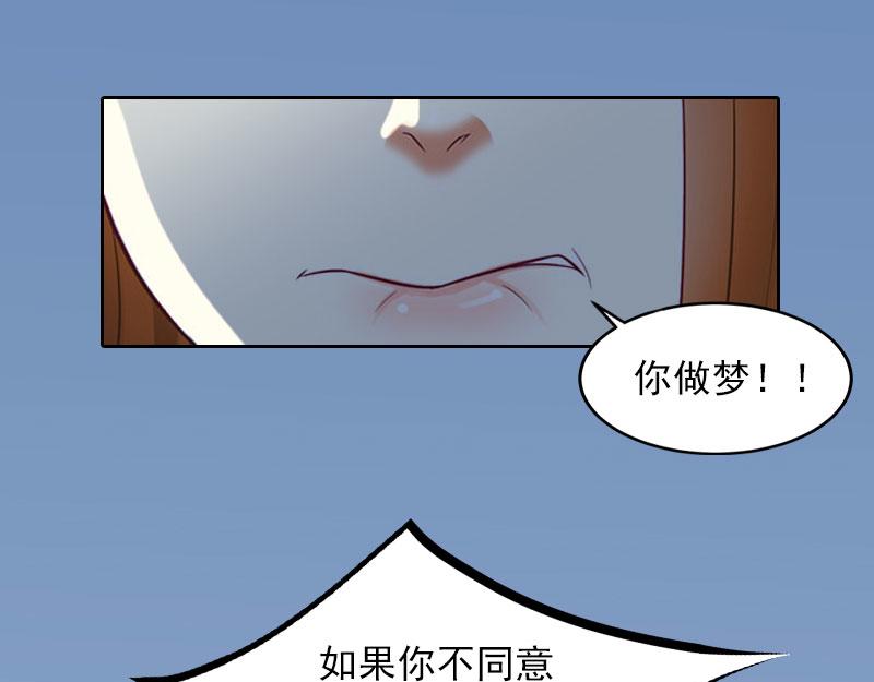 第23话做我的女人26