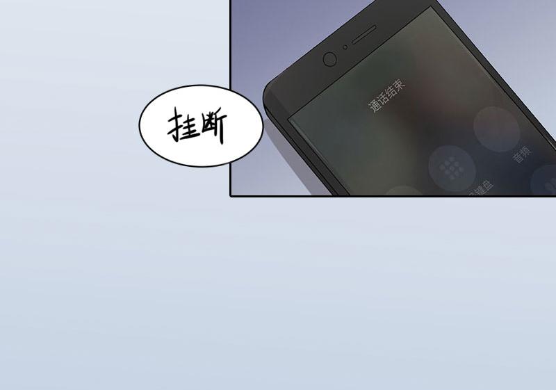 第25话他终于娶了别人59