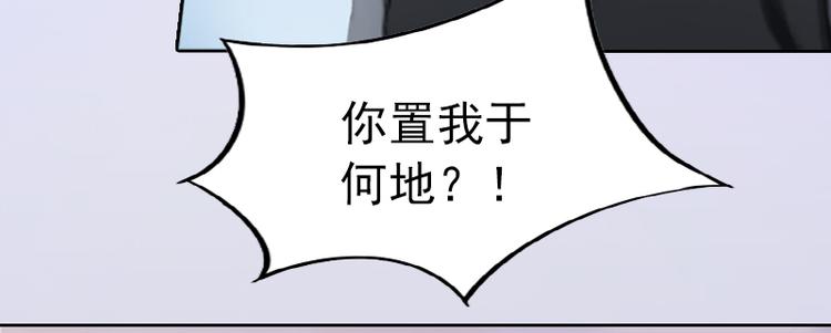 第7话 我们离婚吧17