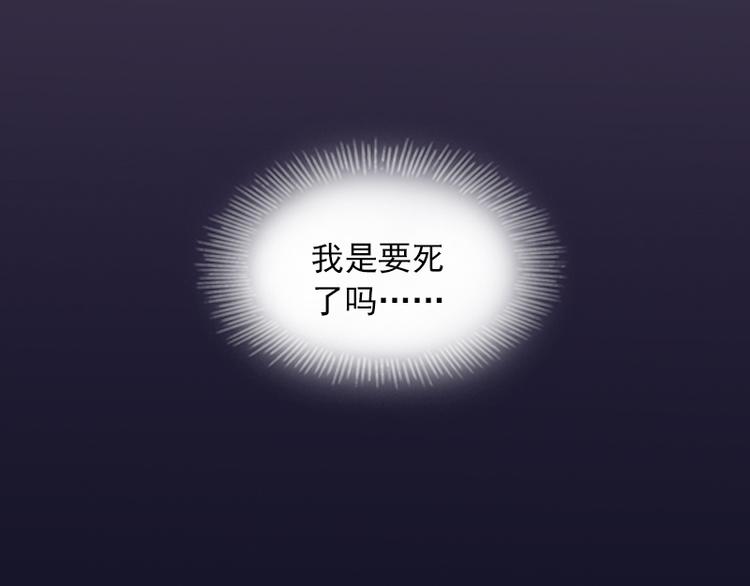 第7话 我们离婚吧34