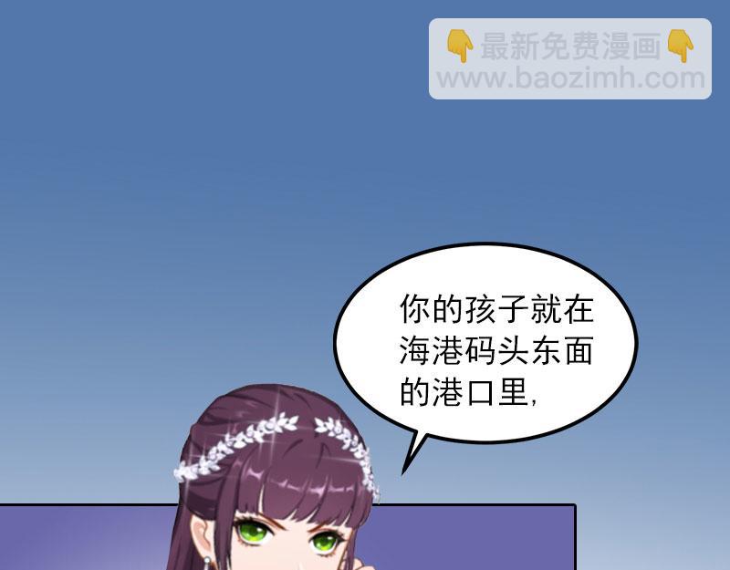 第25话他终于娶了别人51