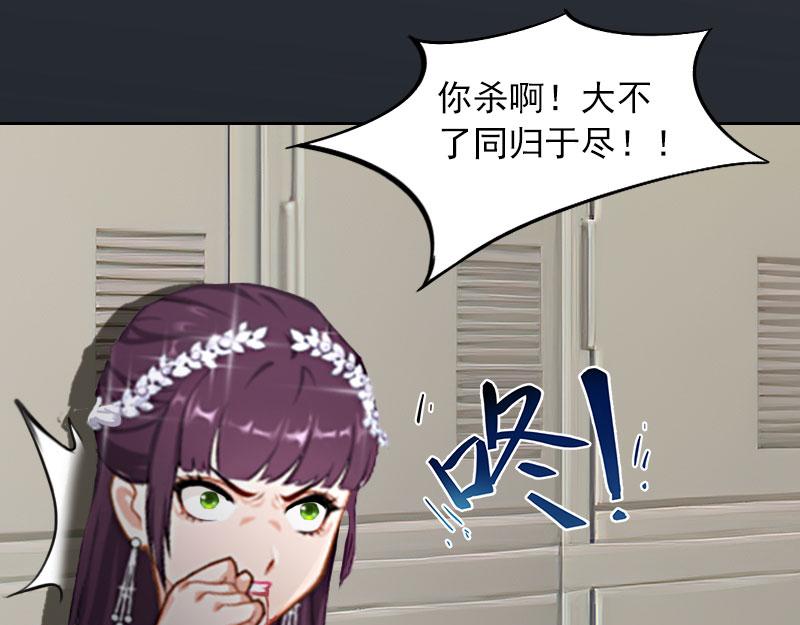 都37话 去地狱里忏悔吧！27