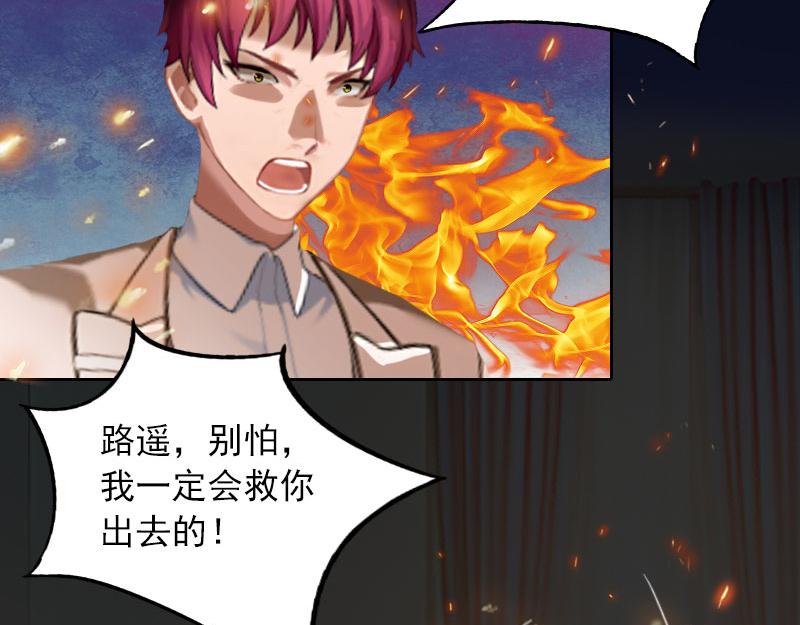 第38话再也不要遇见你5
