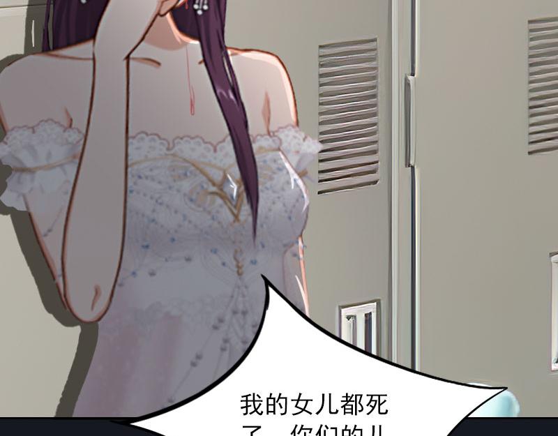 都37话去地狱里忏悔吧！28