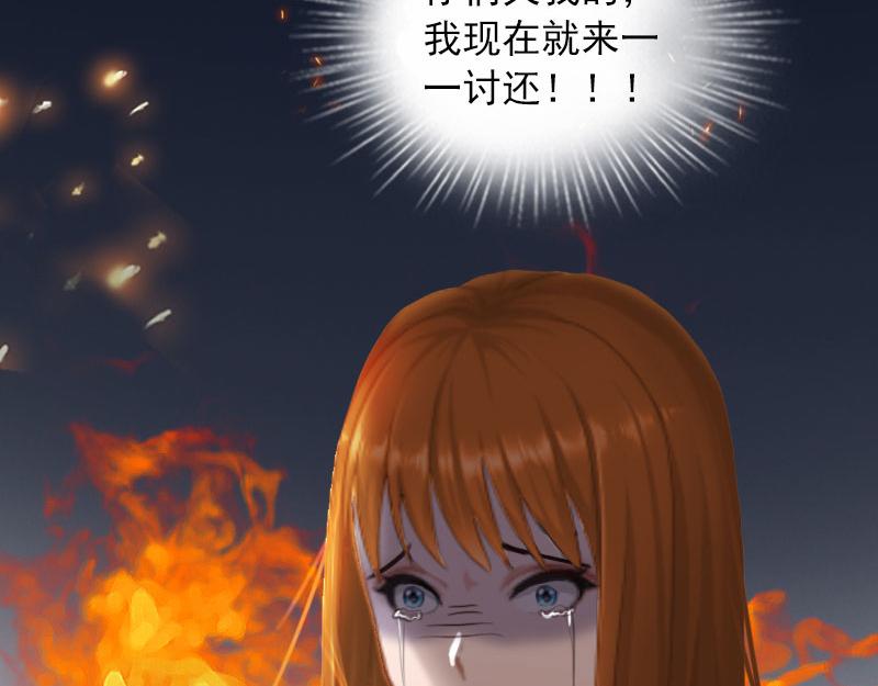 第35话 这辈子已经够了64