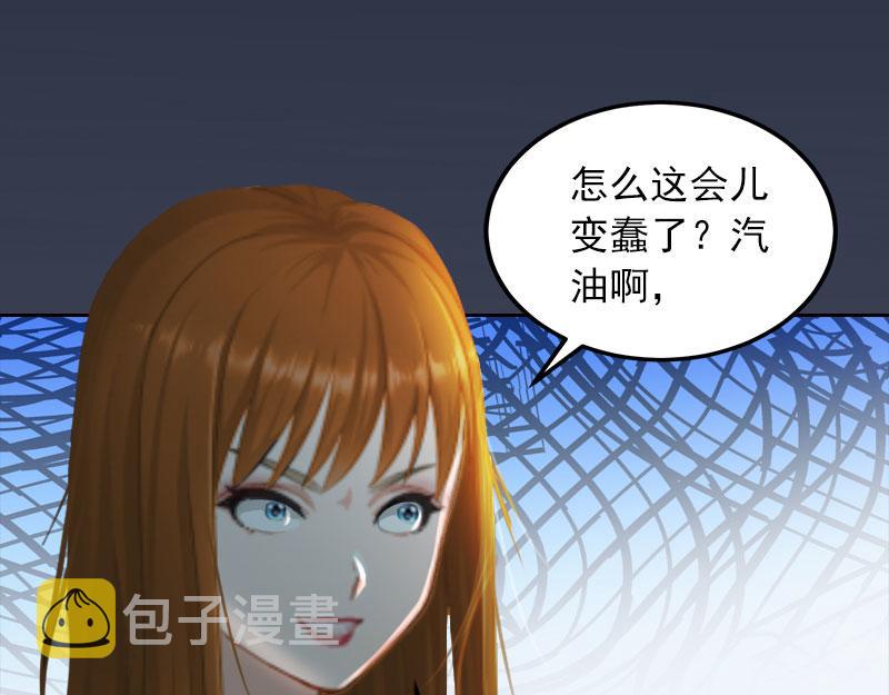都37话 去地狱里忏悔吧！41