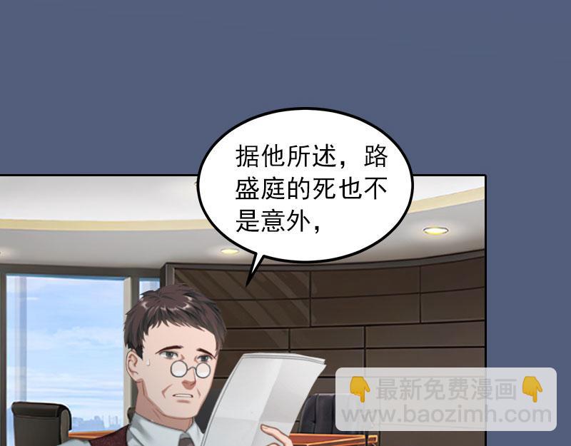 第30话最后的阴谋45
