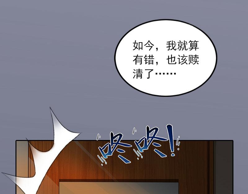 第38话 再也不要遇见你43