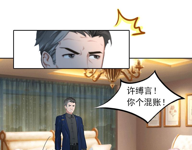 第24话破产真相14